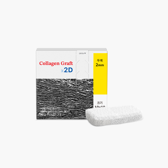 Collagen Graft x2D